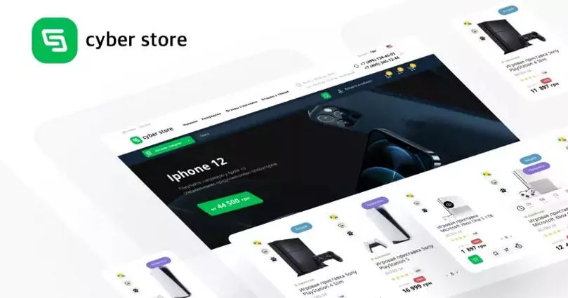 CyberStore - Responsive Universal Template 2.3.x | 3.x